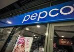 Pepco v Nemecku vyhlásilo bankrot