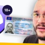 Discord začne od března ověřovat věk.. | ROTHub #93