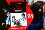 Spojenie káuz a rozporuplný verdikt: Prečo súd odsúdil Zsuzsovú a oslobodil Kočnera